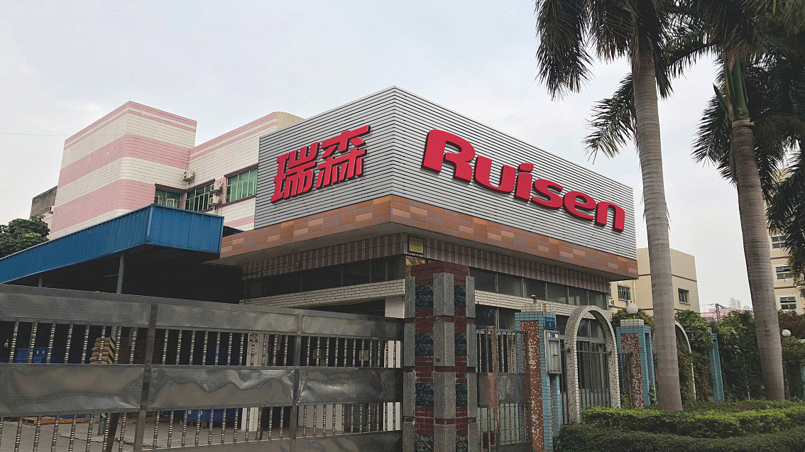 五源品牌设计 赋能模具与塑胶企业的商标LOGO及VIS企业形象设计