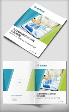 简约风格企业画册封面设计的核心价值与获取指南