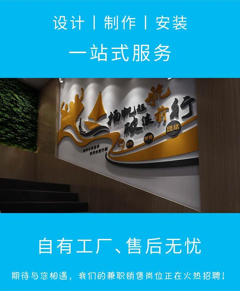 漕河泾企业形象墙 从设计到落地的源头工厂全攻略