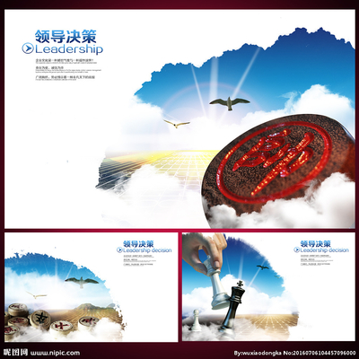 企业形象设计图 从海报到视觉战略的品牌跃迁