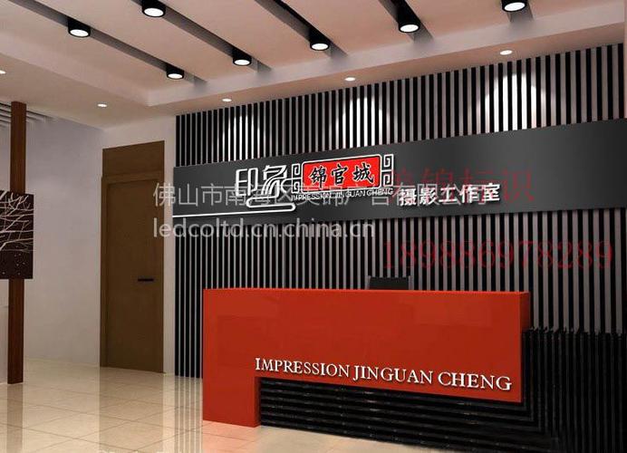 铸就非凡 公司企业形象墙的设计制作与品质升华之道